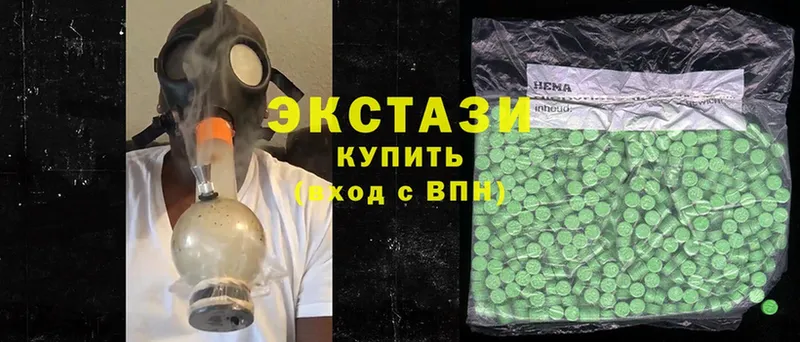 Ecstasy XTC  нарко площадка как зайти  Красноармейск 