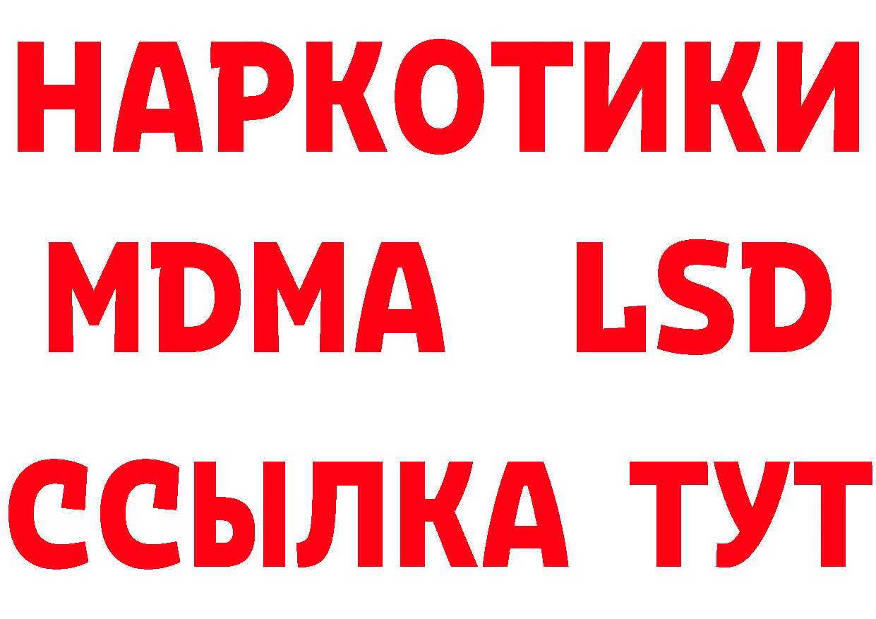 МЕТАДОН белоснежный ТОР площадка МЕГА Красноармейск